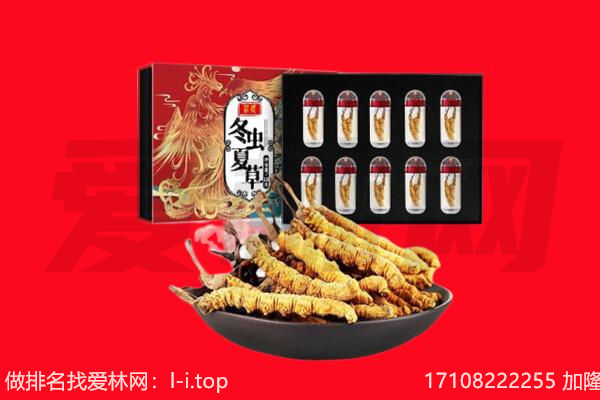 溆浦县回收礼品