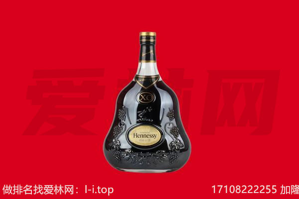 溆浦县回收轩尼诗.jpg