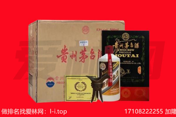 溆浦县回收陈年茅台酒
