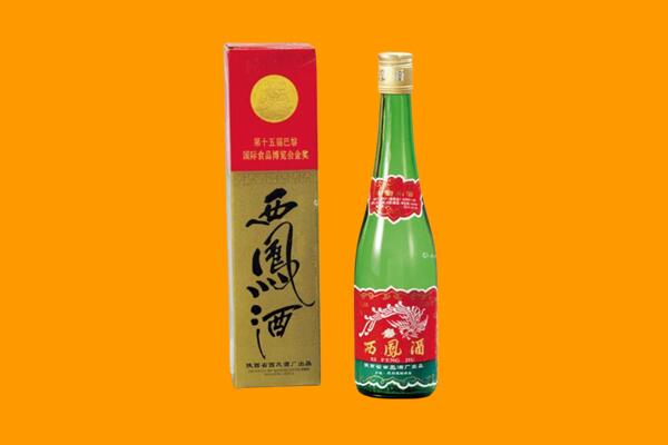 溆浦县西凤酒回收.jpg