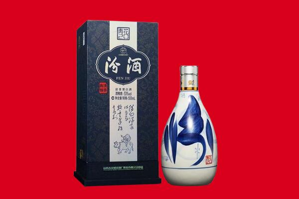 溆浦县回收汾酒.jpg